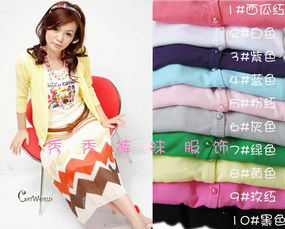 專業(yè)服裝服飾供應(yīng)商 一手貨源批發(fā)零售，誠(chéng)尋長(zhǎng)期合作