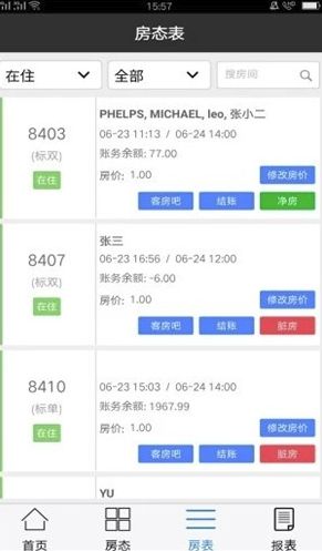 掌上慧評最新功能版 91手游網(wǎng)提供流暢下載體驗