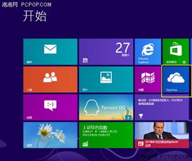 Win8用戶不容錯過的一朵云 SkyDrive應(yīng)用服務(wù)詳解